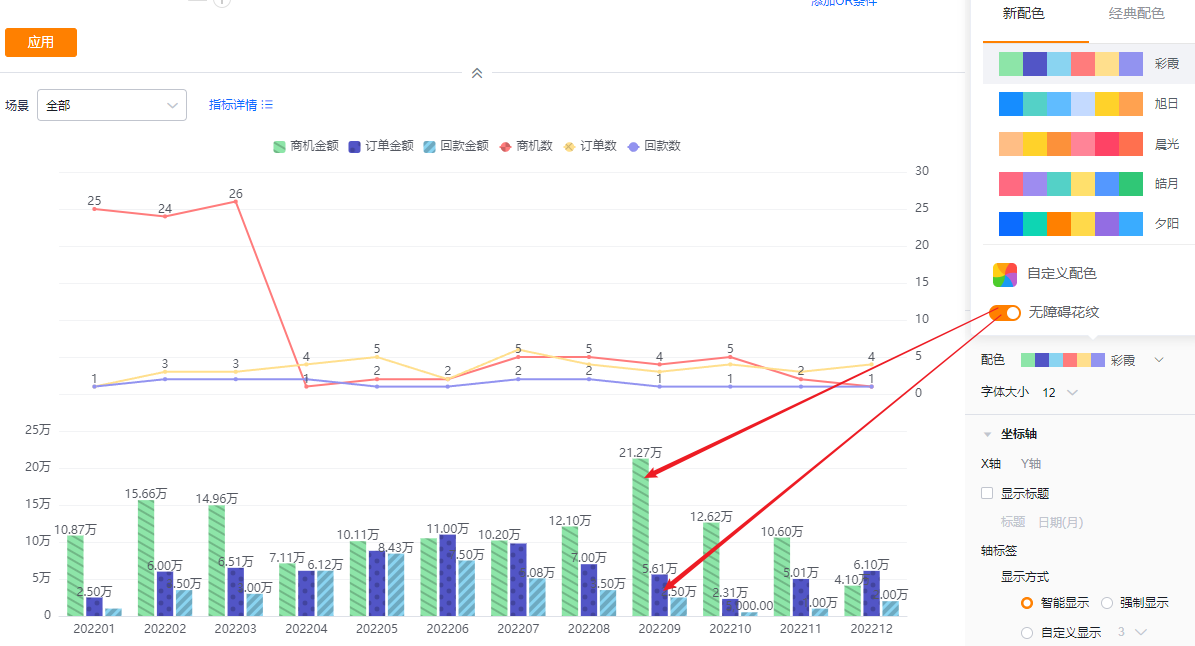 显示设置界面示意