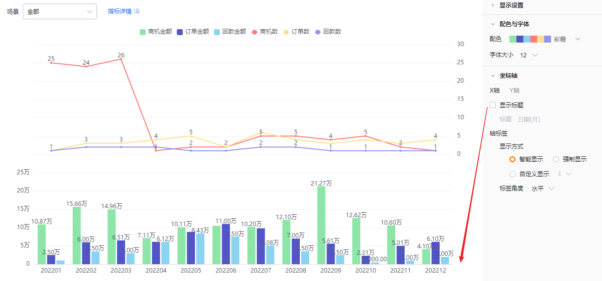 坐标轴界面示意