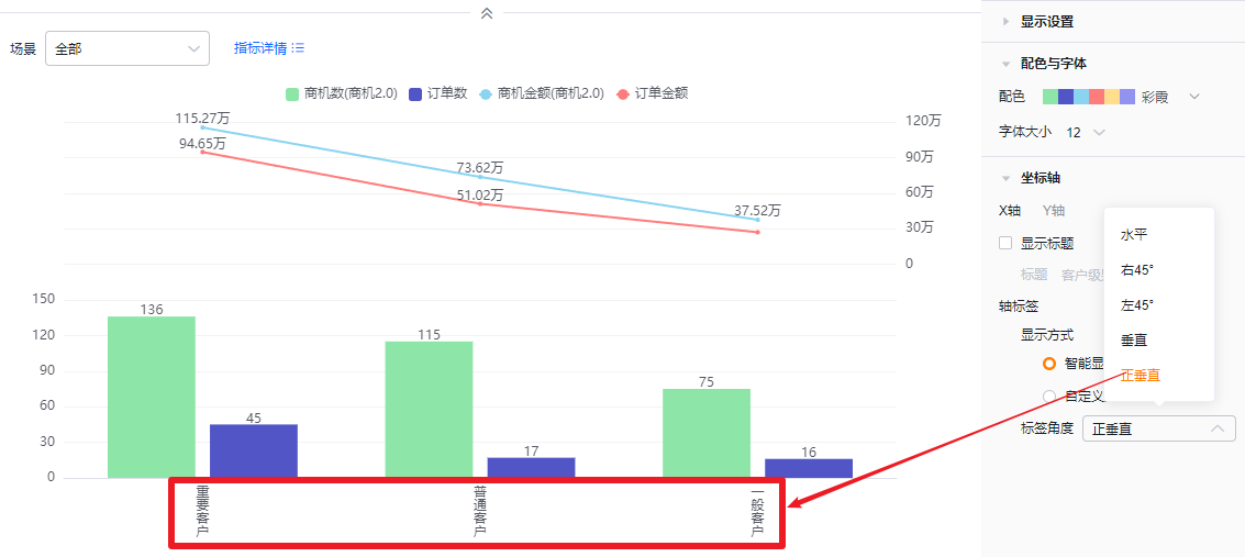 坐标轴界面示意