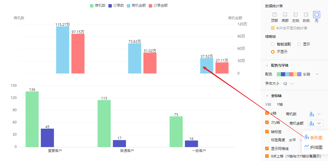 坐标轴界面示意