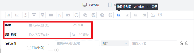 坐标轴数据界面示意
