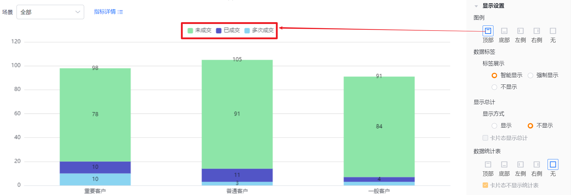 显示设置界面示意