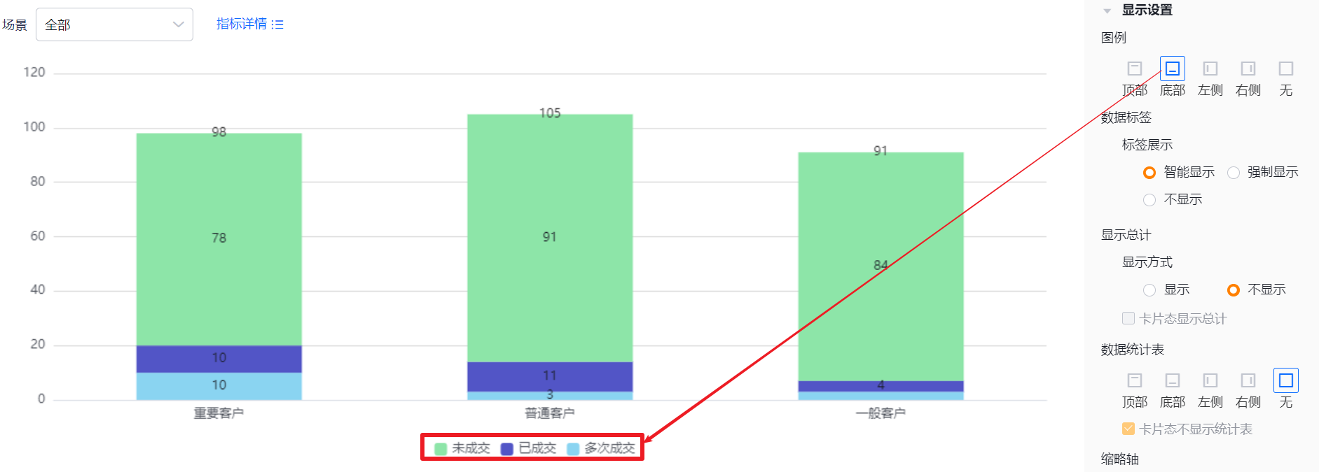 显示设置界面示意