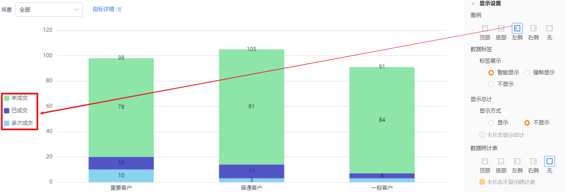 显示设置界面示意