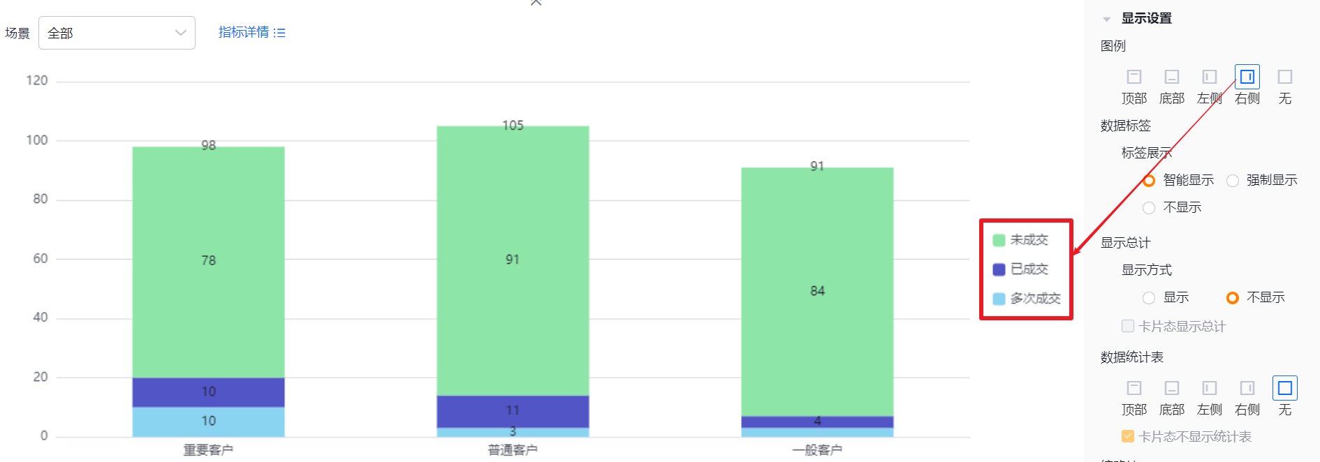 显示设置界面示意