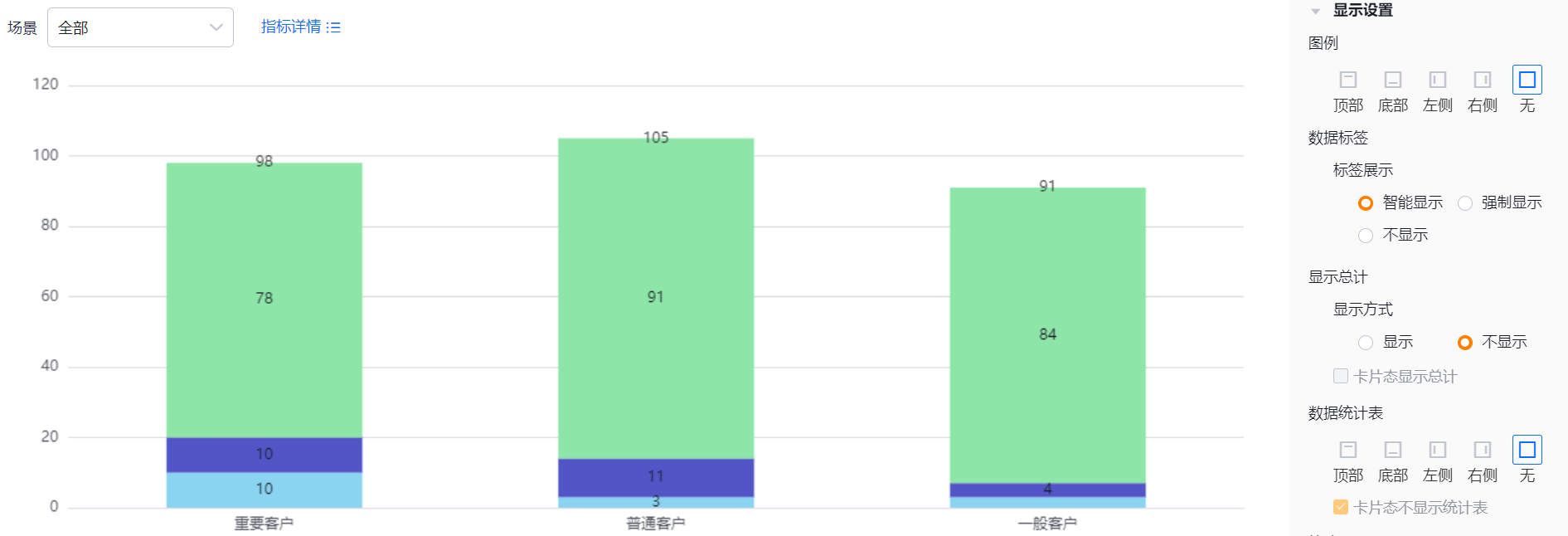 显示设置界面示意