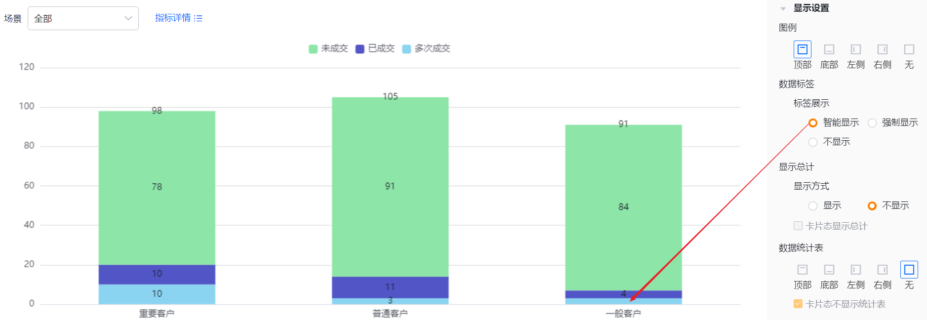 显示设置界面示意