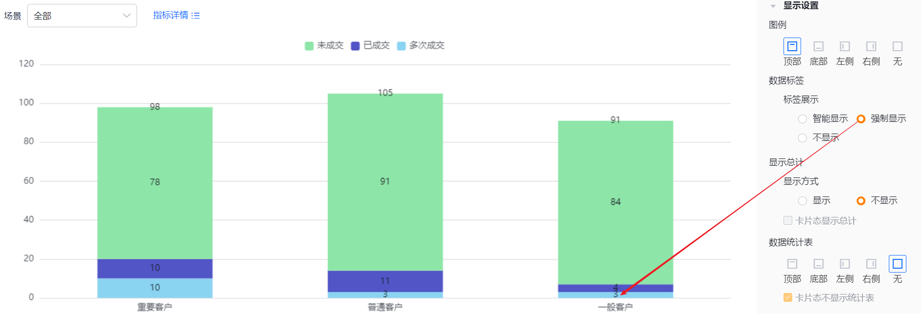 显示设置界面示意