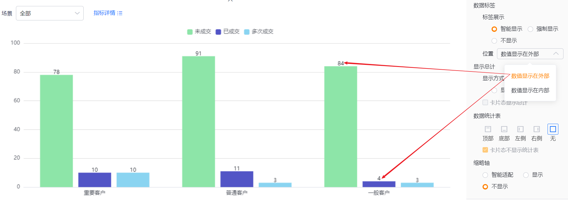 显示设置界面示意