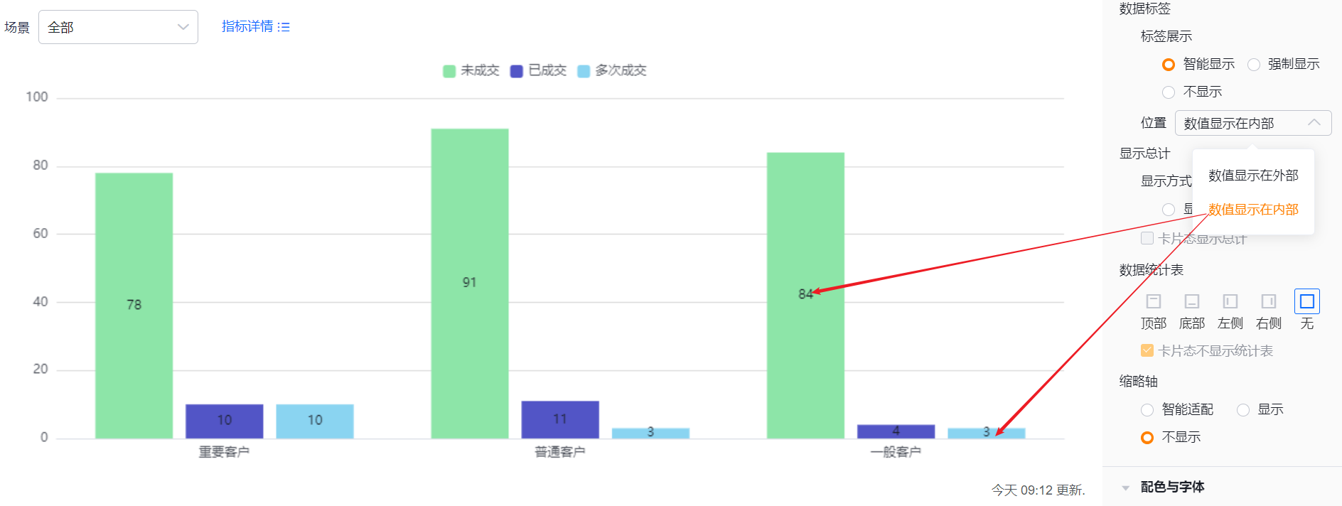 显示设置界面示意