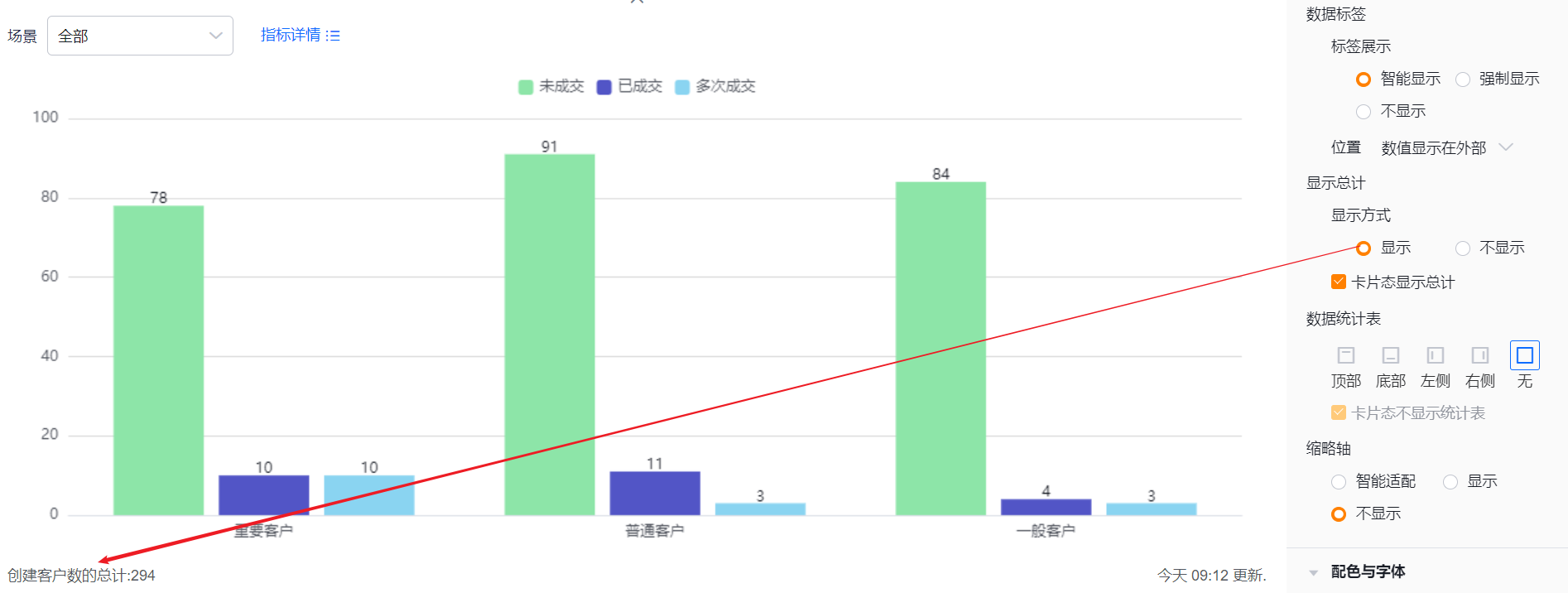 显示设置界面示意