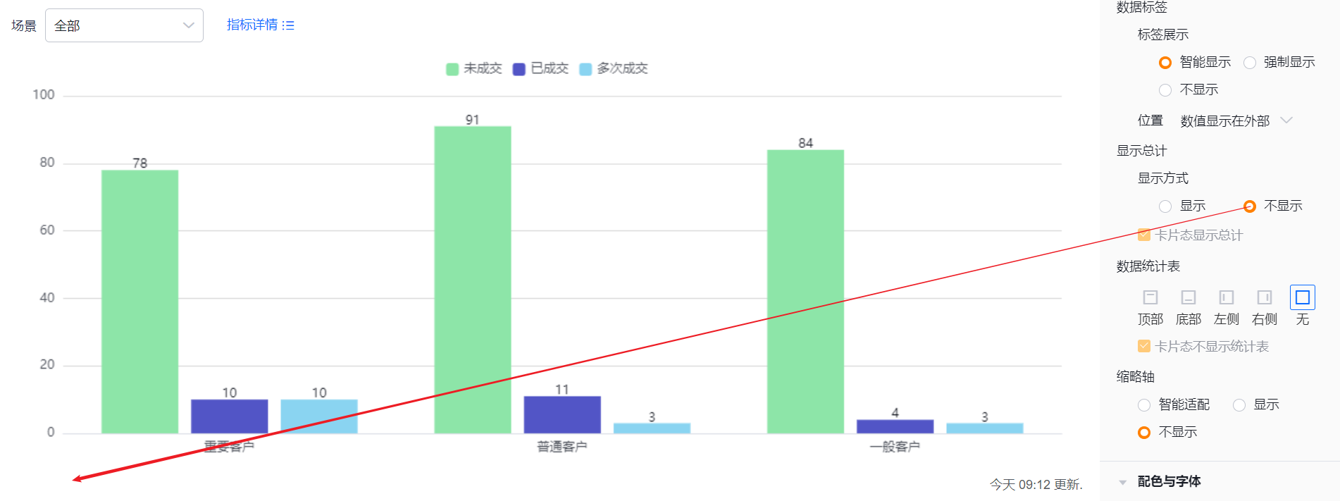 显示设置界面示意