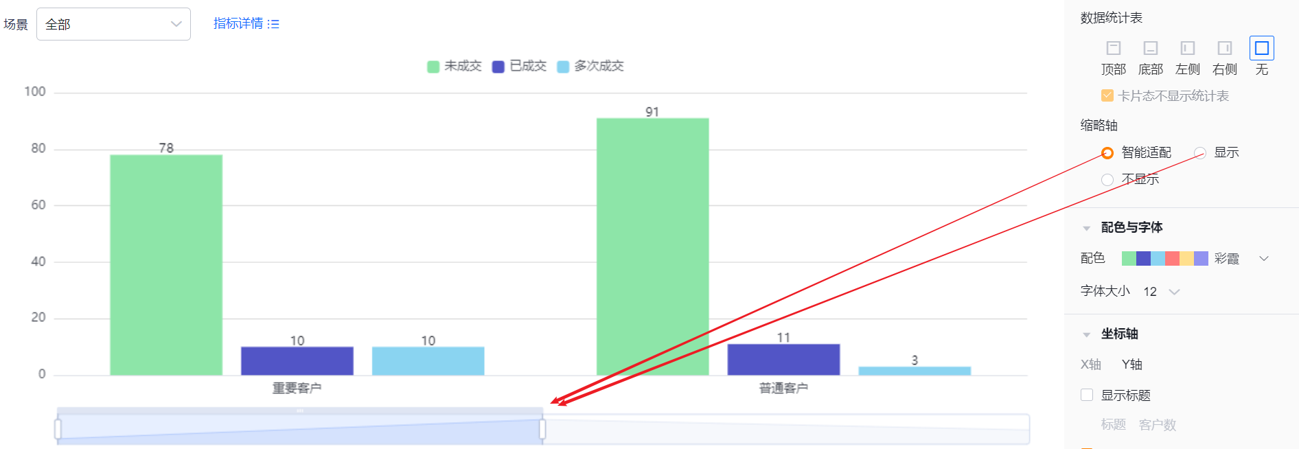 显示设置界面示意