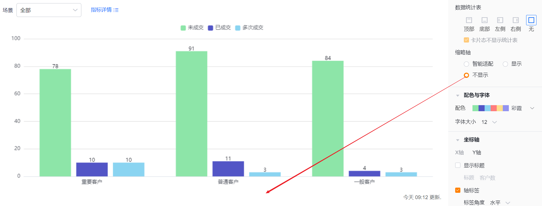 显示设置界面示意