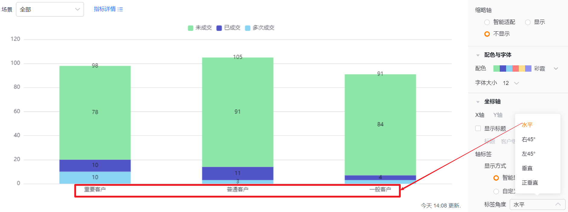 坐标轴界面示意