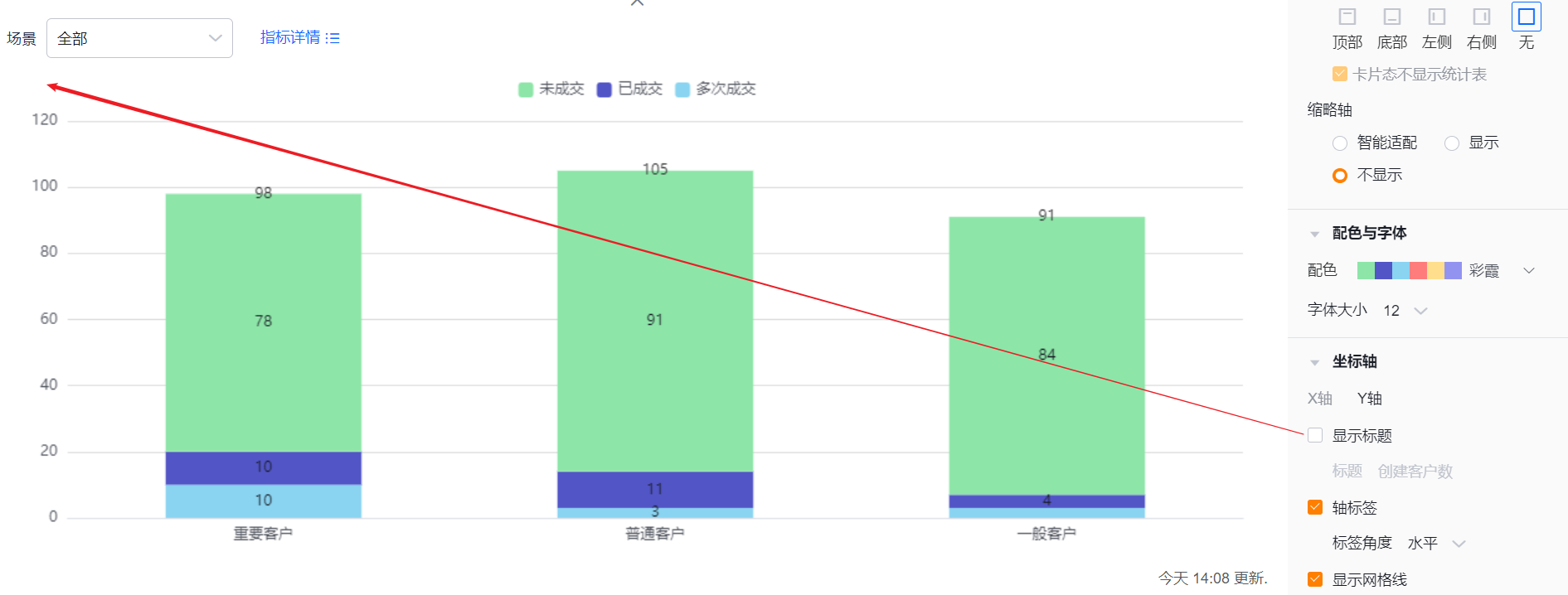 坐标轴界面示意