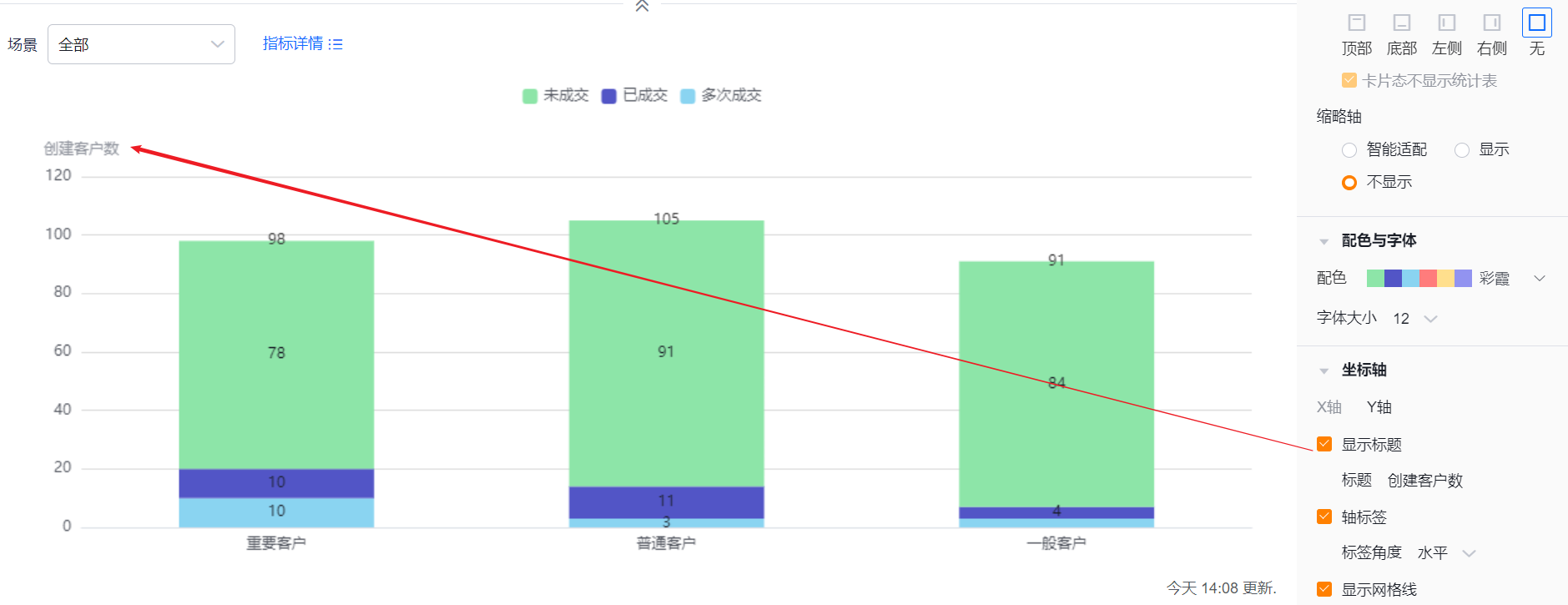 坐标轴界面示意