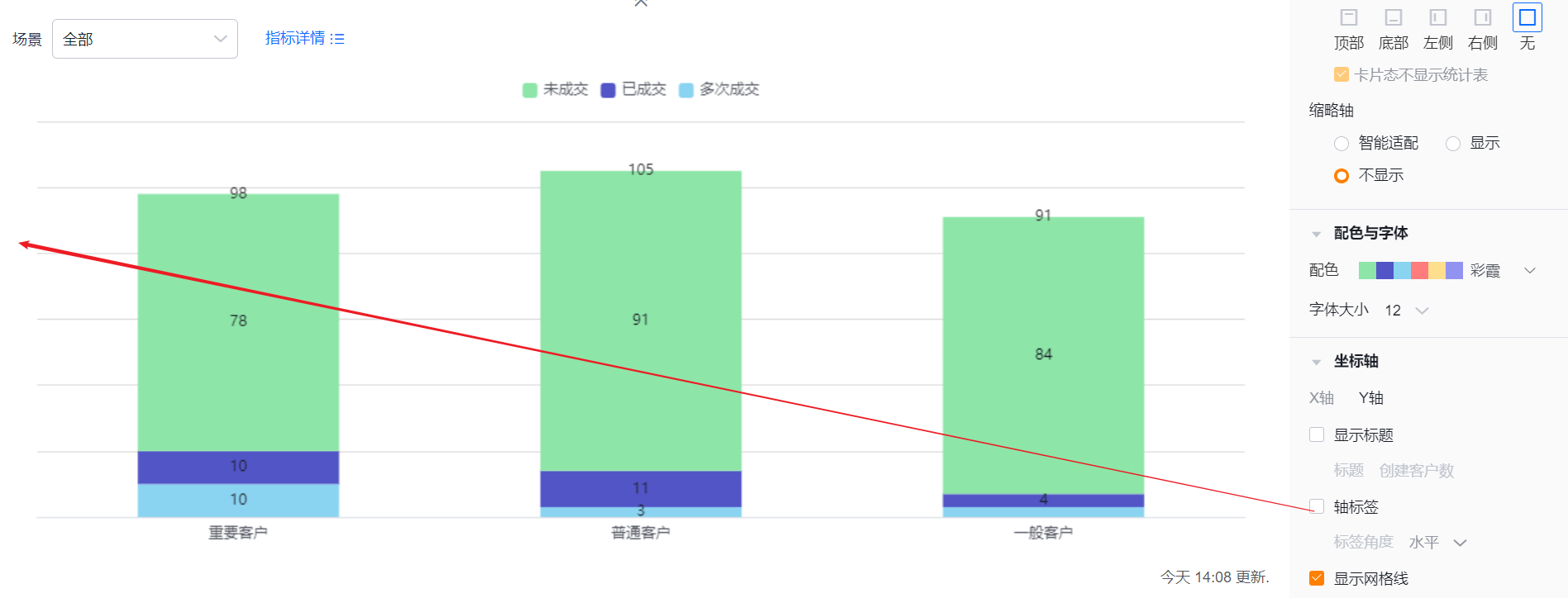坐标轴界面示意