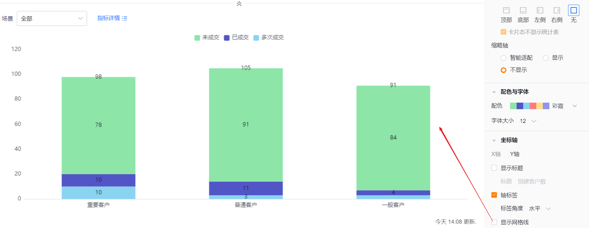 坐标轴界面示意