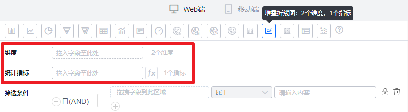 坐标轴数据界面示意