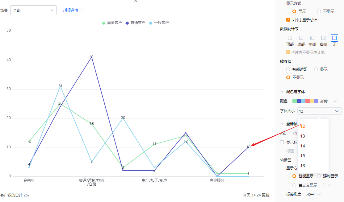 显示设置界面示意