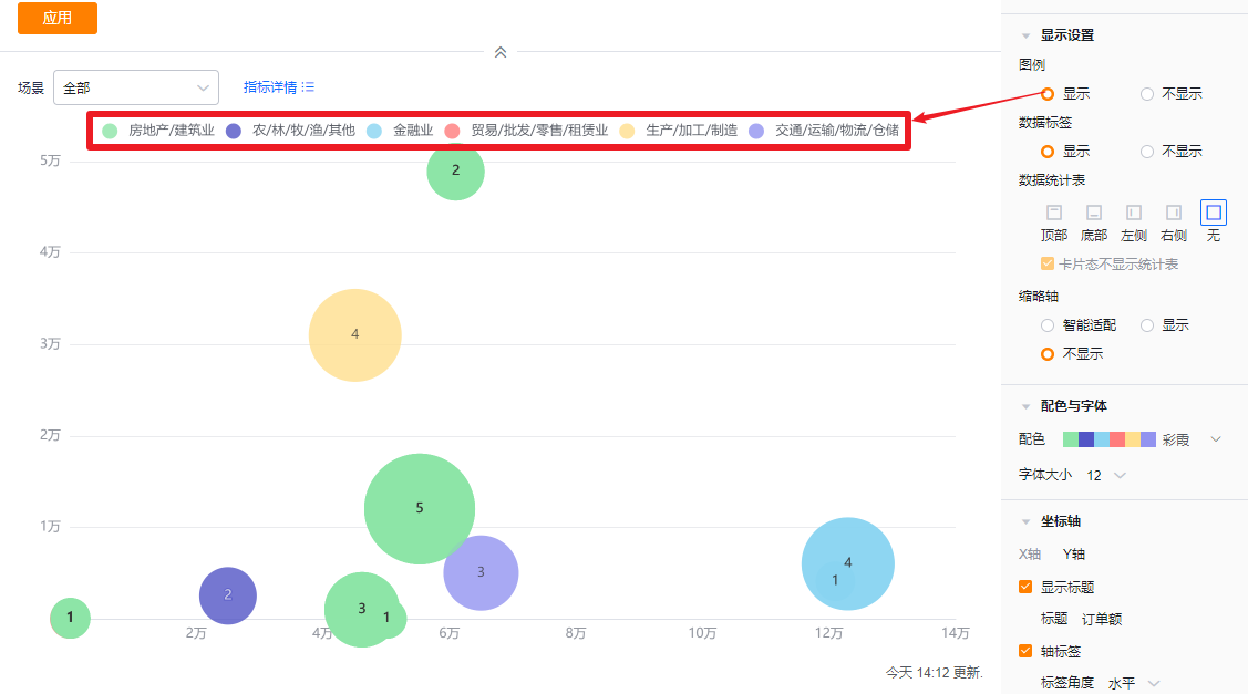 显示设置界面示意