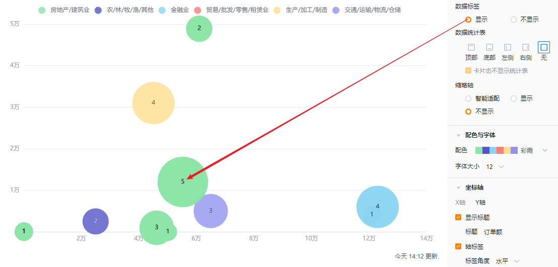 显示设置界面示意