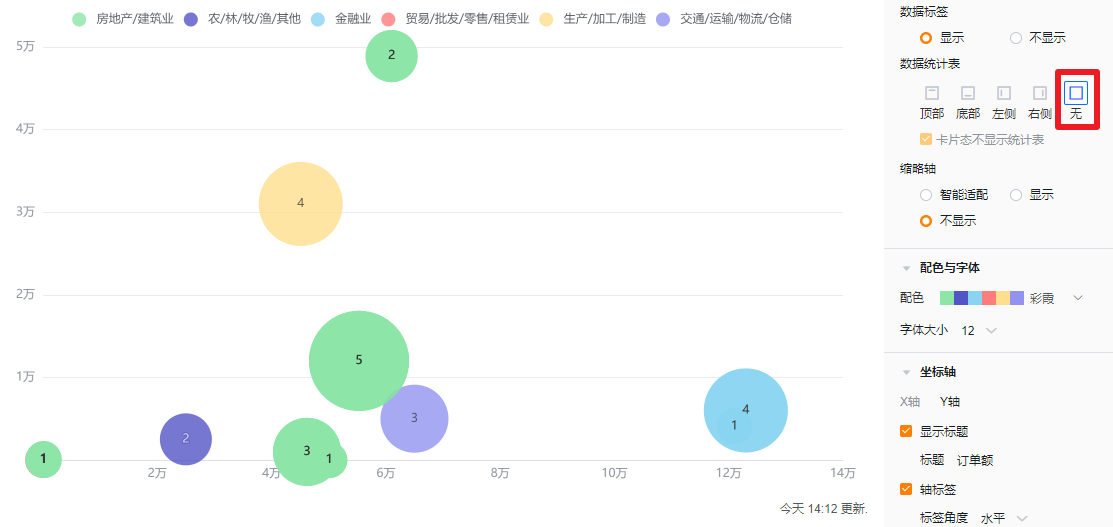 显示设置界面示意