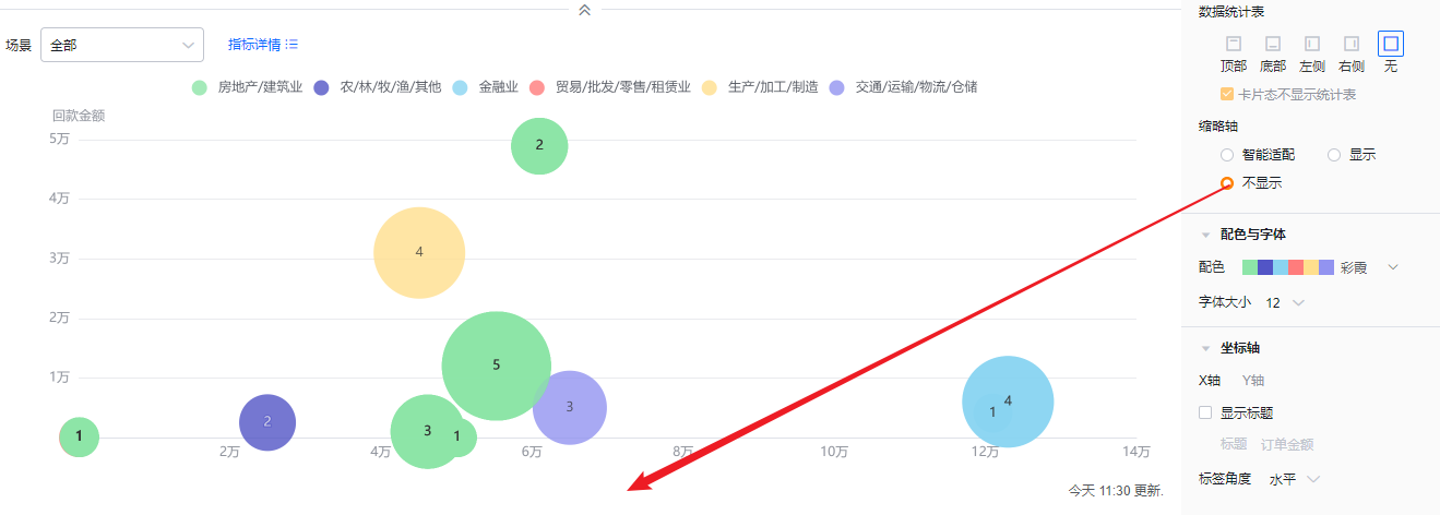 显示设置界面示意