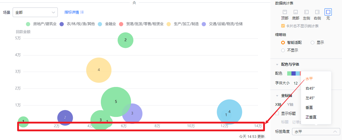 坐标轴界面示意