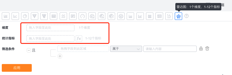 坐标轴数据界面示意