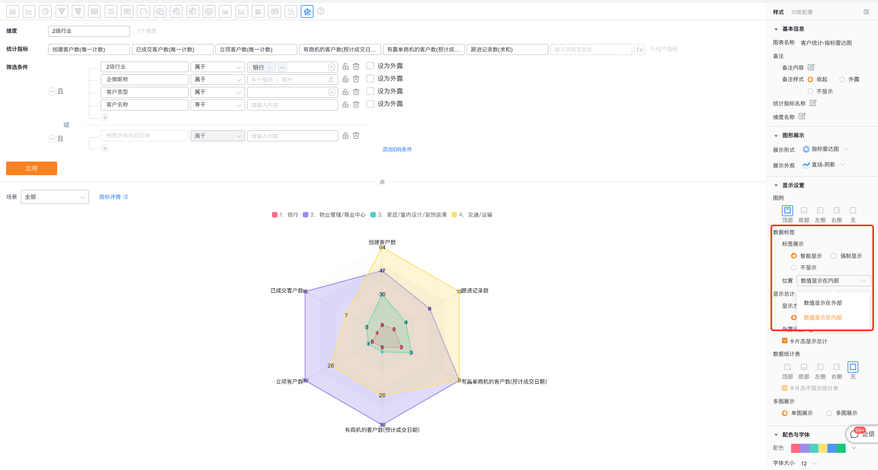 显示设置界面示意