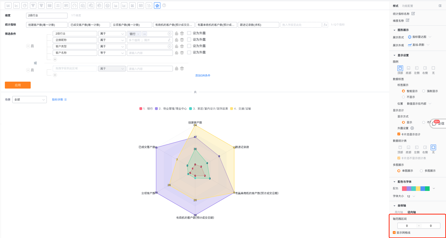 显示设置界面示意