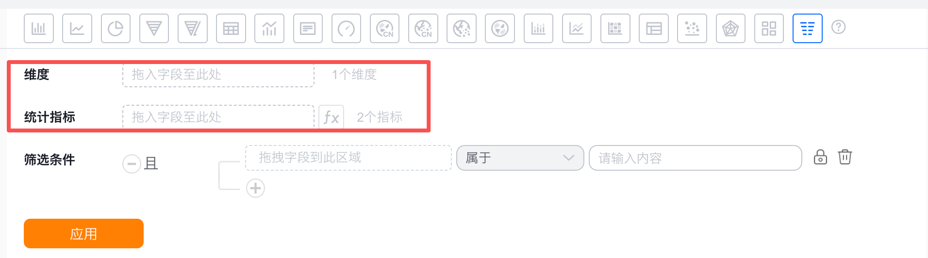 坐标轴数据界面示意