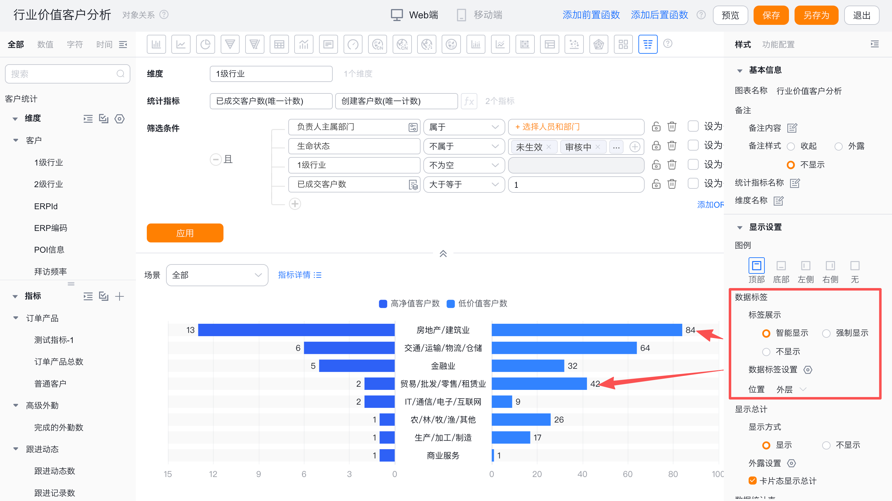 显示设置界面示意