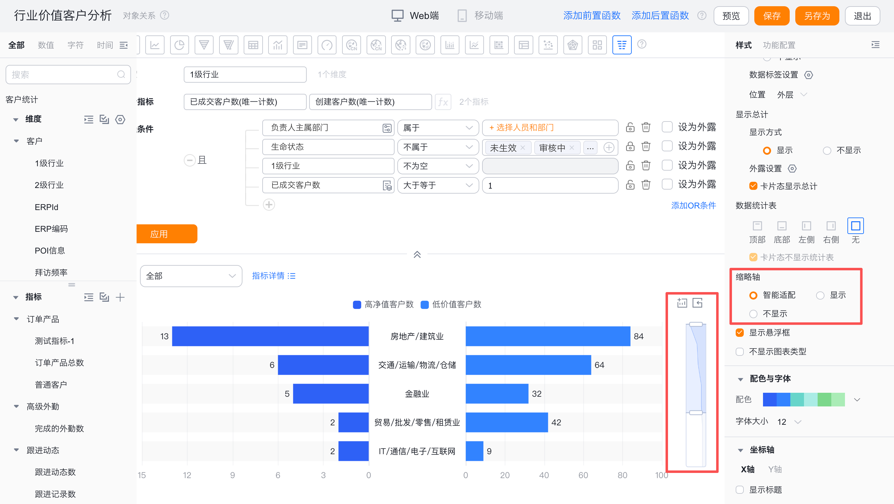 显示设置界面示意