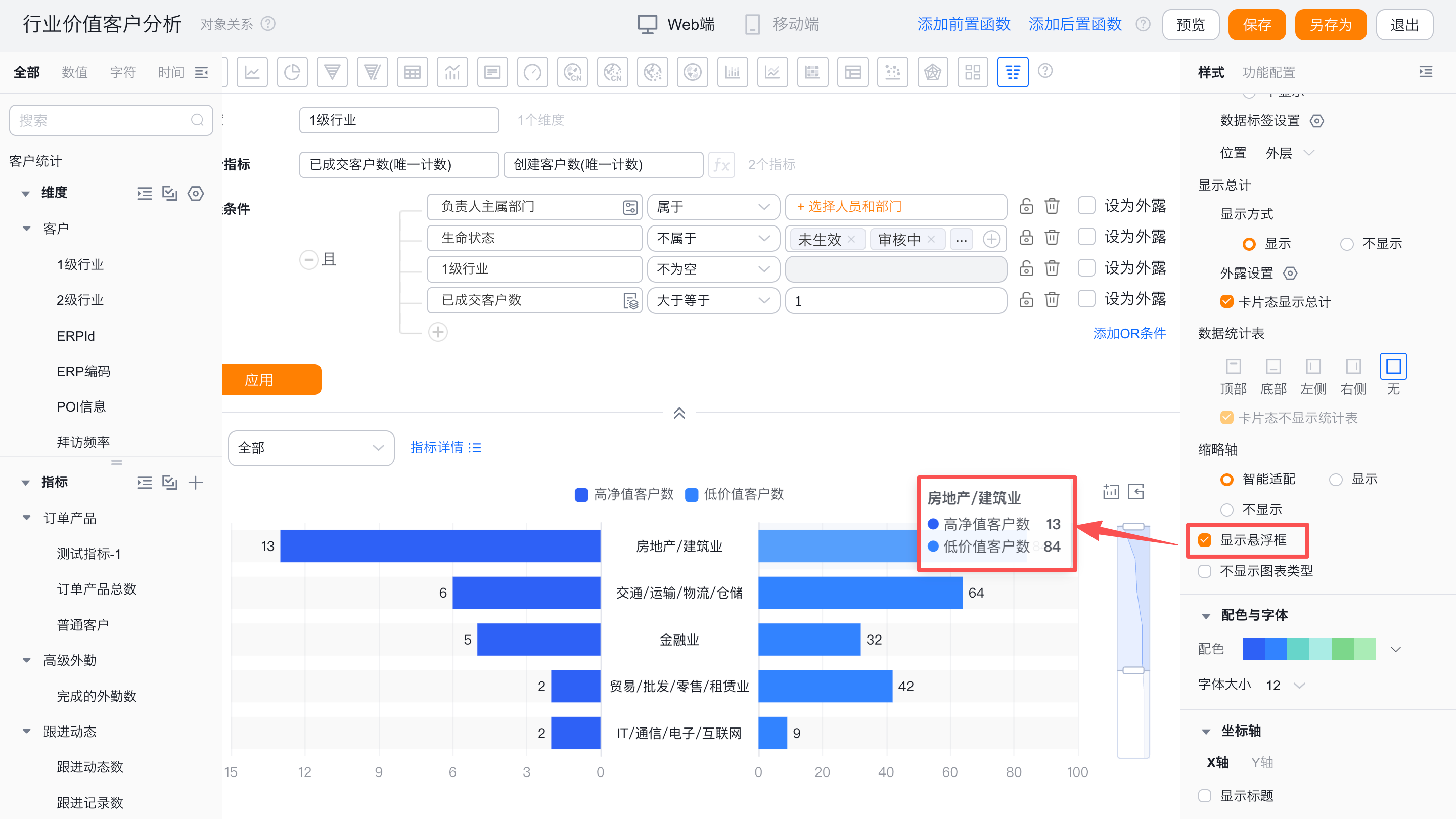 显示设置界面示意