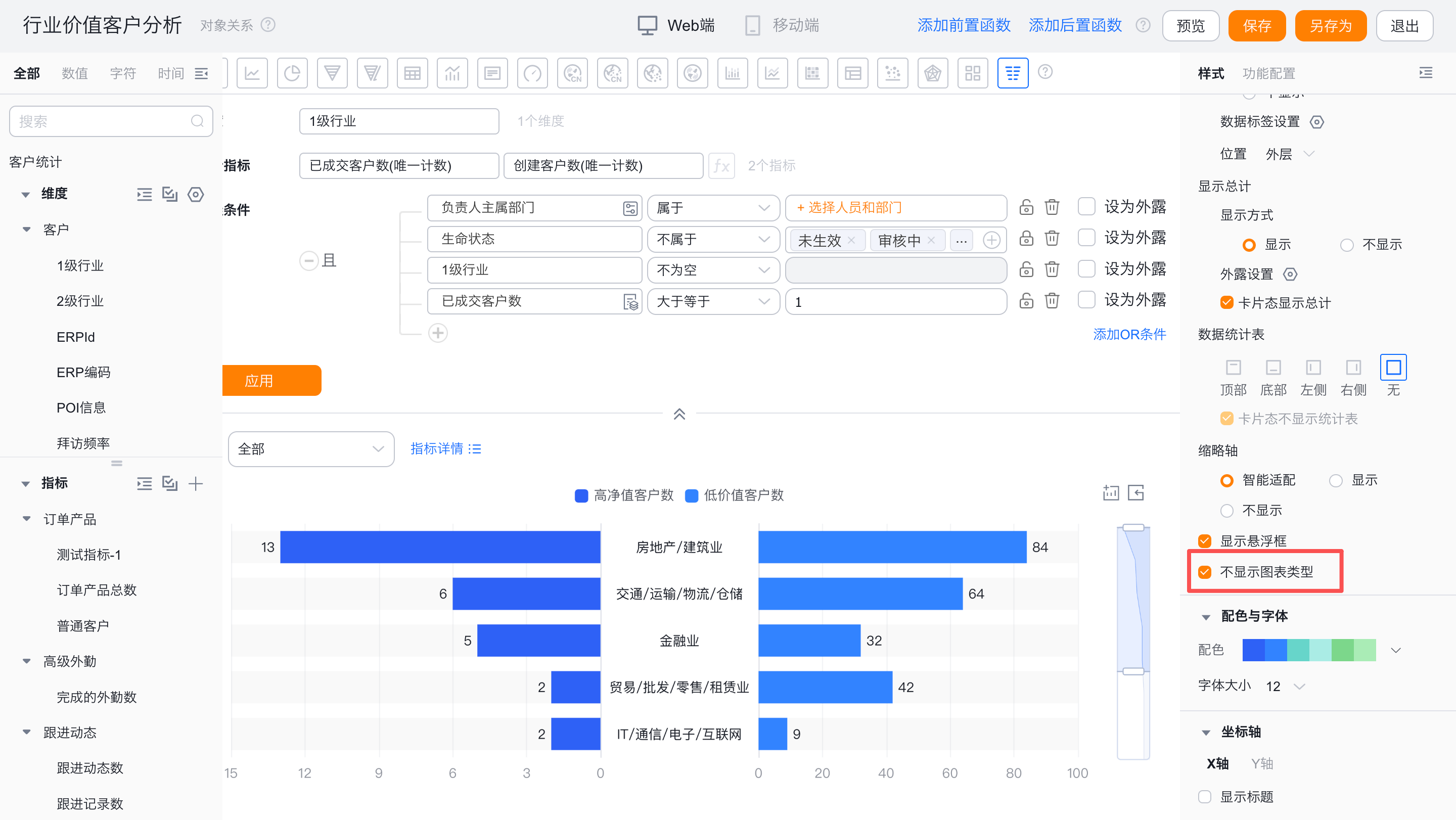 显示设置界面示意