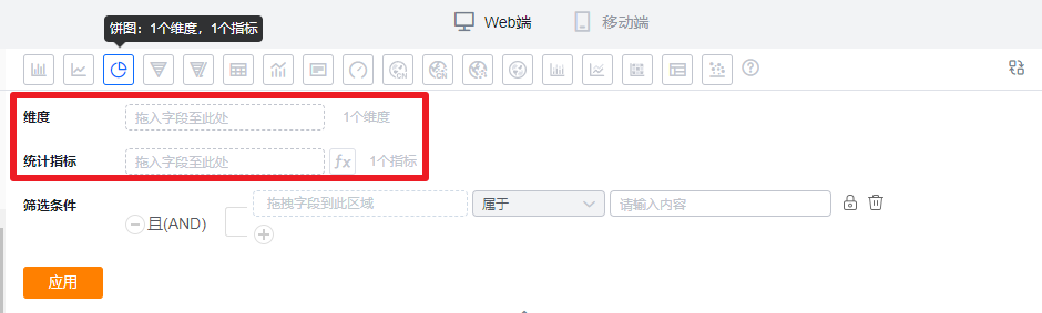 坐标轴数据界面示意