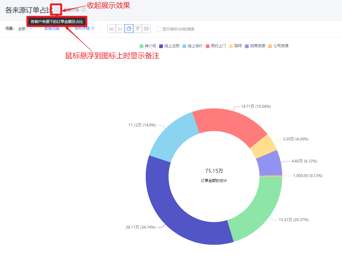 基本信息界面示意