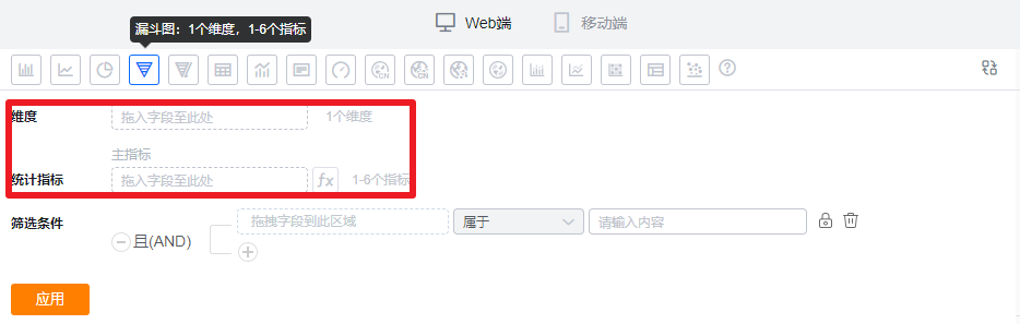 坐标轴数据界面示意