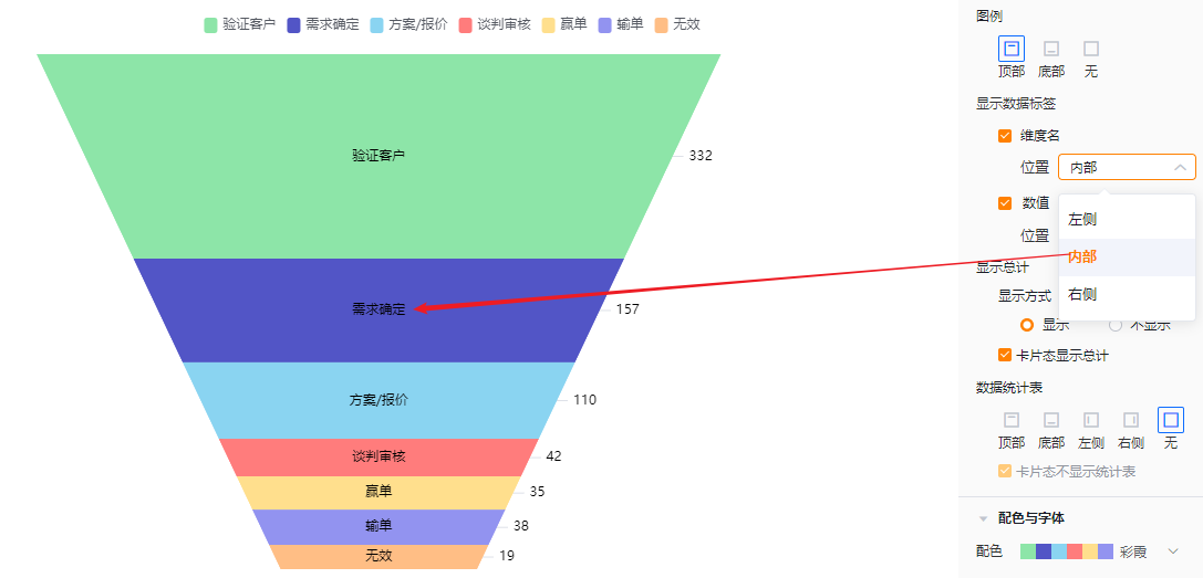显示设置界面示意
