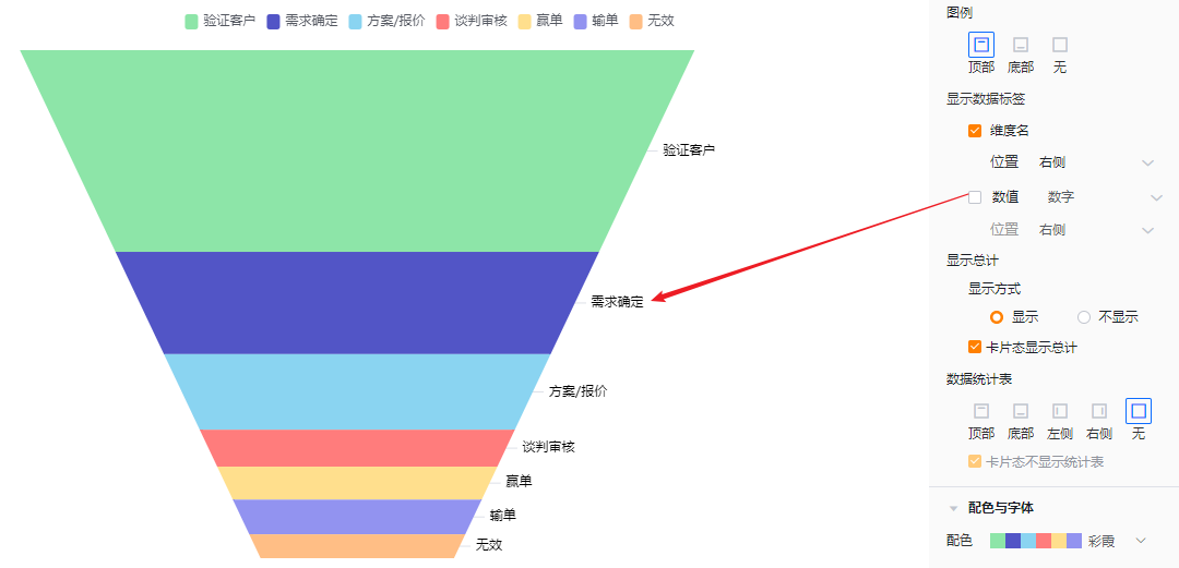 显示设置界面示意