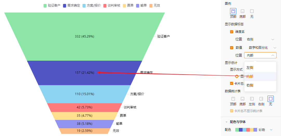 显示设置界面示意