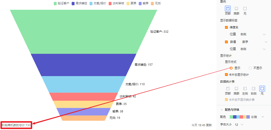 显示设置界面示意