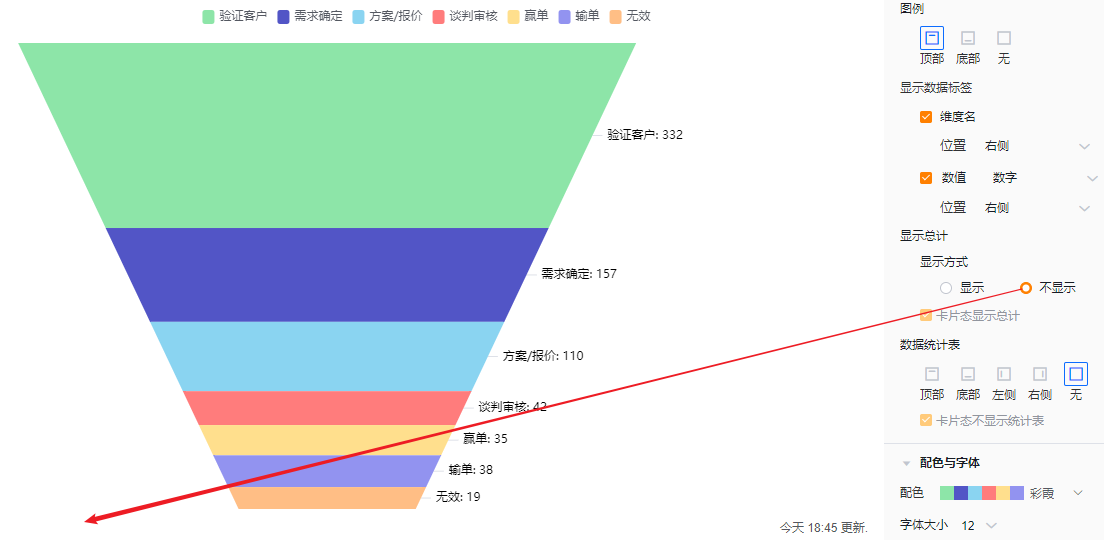 显示设置界面示意