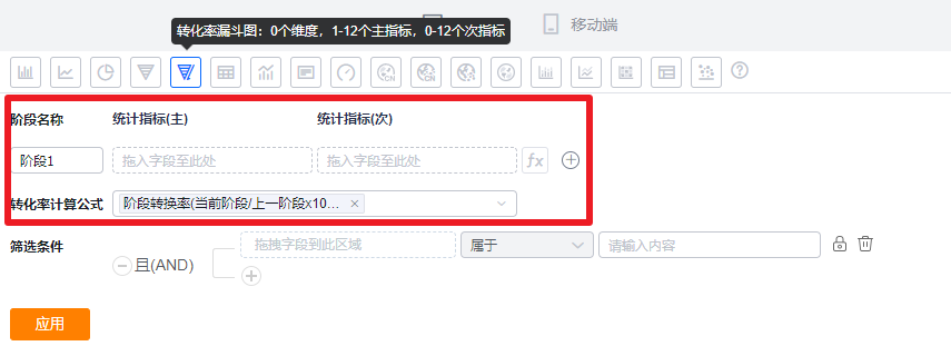 坐标轴数据界面示意
