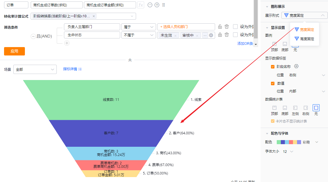 图形展示界面示意