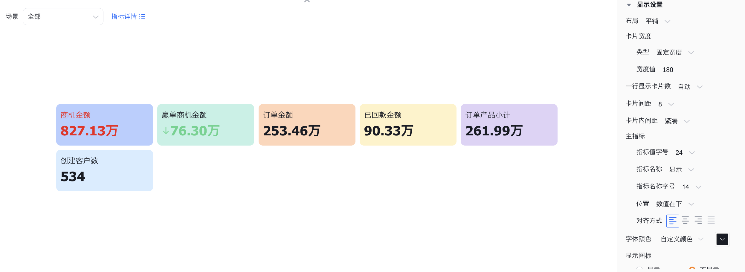 图形展示界面示意