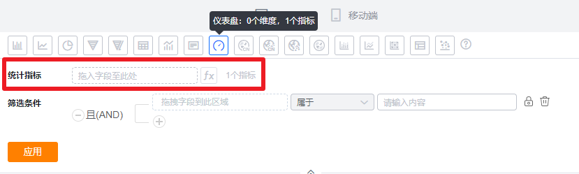 坐标轴数据界面示意